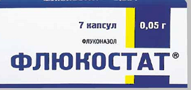 Флюкостат или флуконазол. Флюкостат или флуконазол что лучше. От молочницы флуконазол или флюкостат. Флюкостат Pfizer.