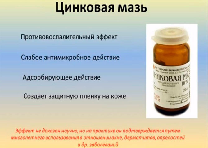 Как быстро убрать пятна после прыщей на лице: лучшие методы