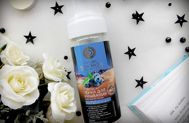 Natura Siberica «Идеальная кожа»