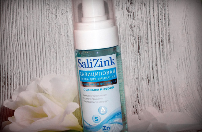 Salizink «Салициловая с цинком и серой»