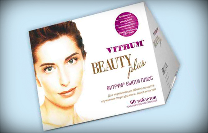 VITRUM BEAUTY