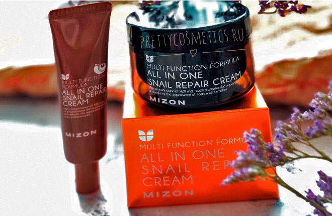 Mizon All in one
