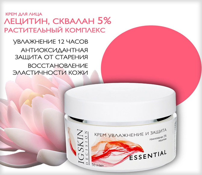 SUBLIMAGE La Crème